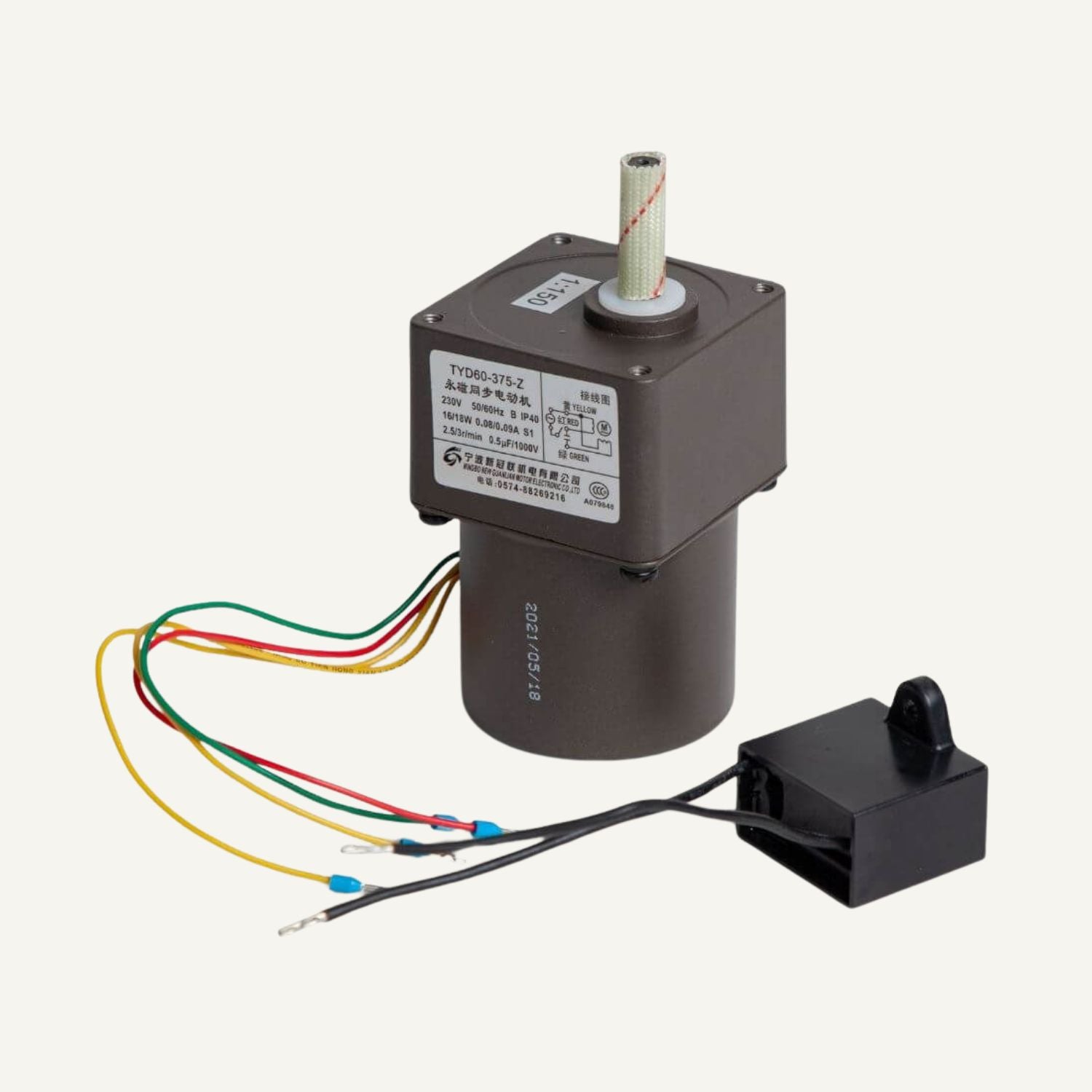 Gearmotor til ekstern snegl (51252)