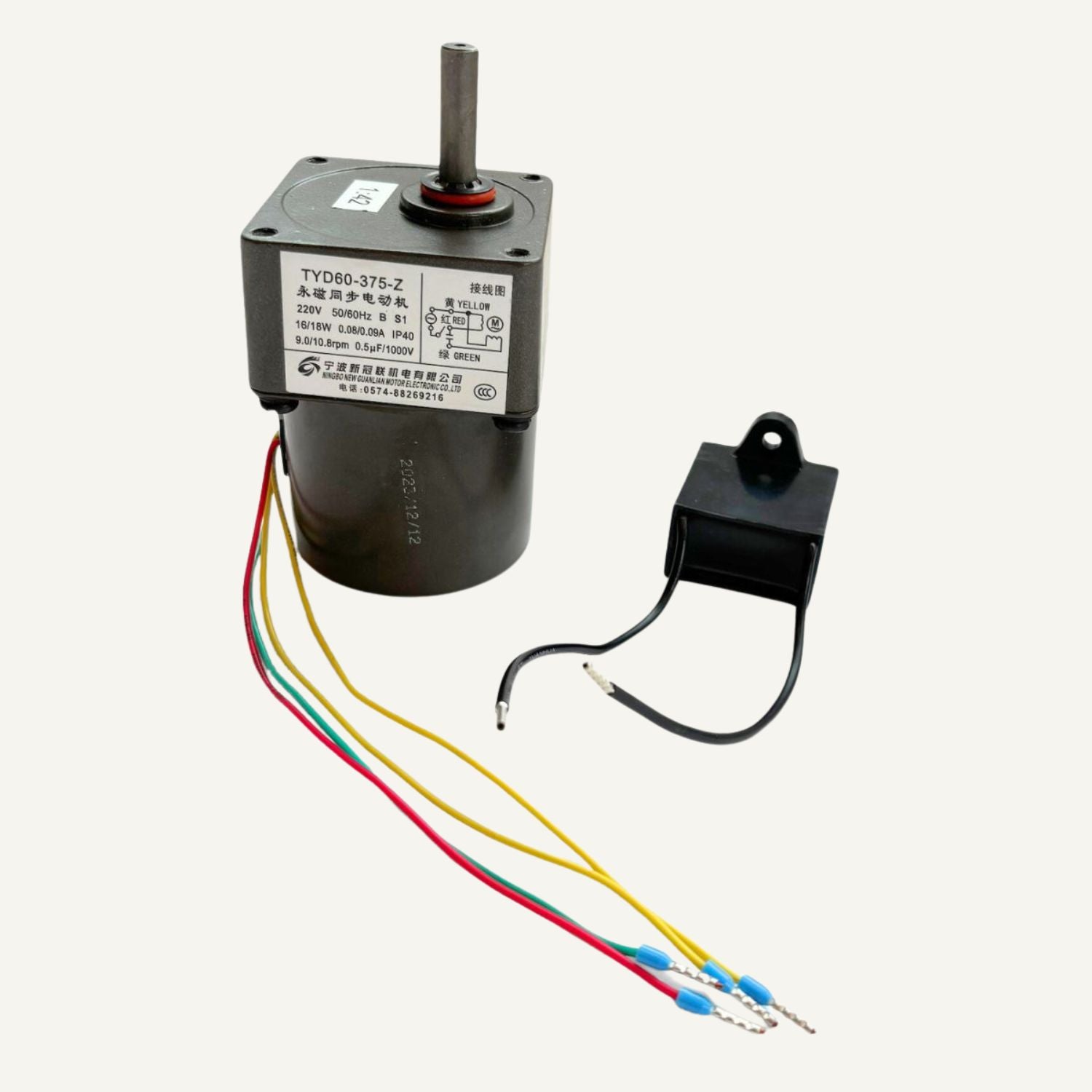 Gearmotor til intern snegl (51253)